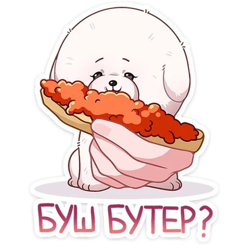 🥪 Стикер «Пиф» для Telegram