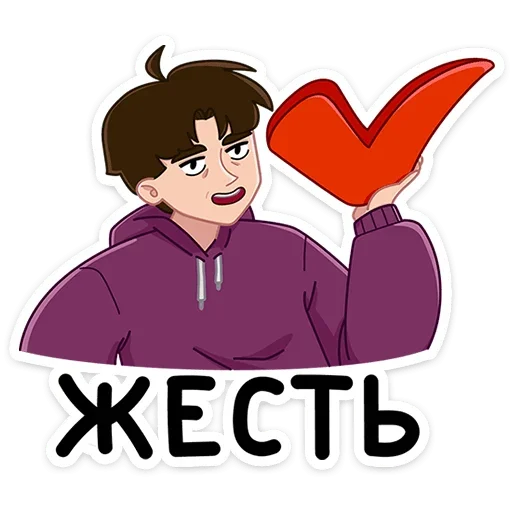 ✔️ Стикер «Пикчер» для Telegram
