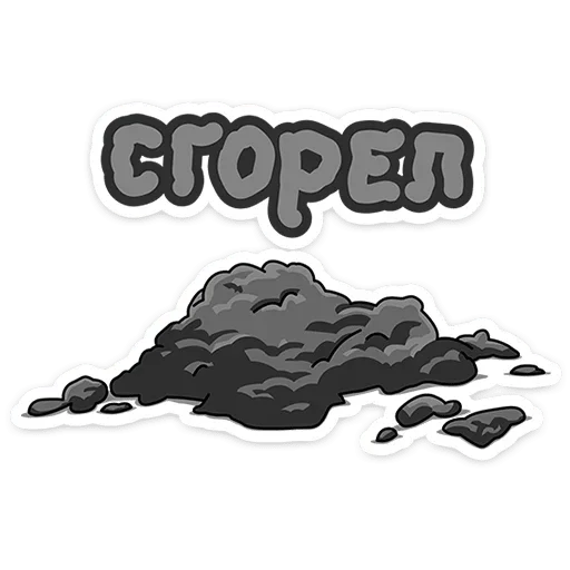 🔥 Стикер «Пикчер» для Telegram