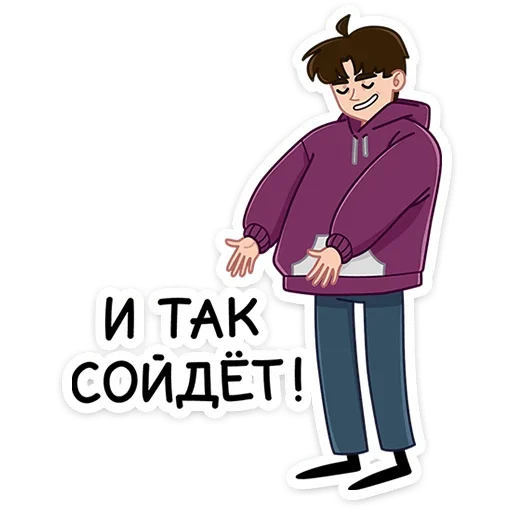 💁‍♂️ Стикер «Пикчер» для Telegram