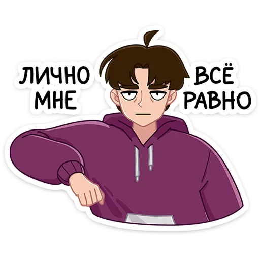 😐 Стикер «Пикчер» для Telegram