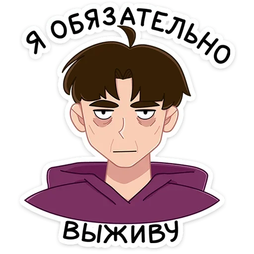 🤨 Стикер «Пикчер» для Telegram