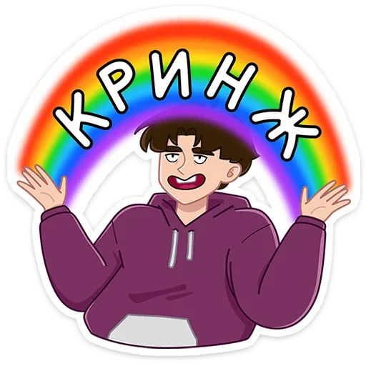 🌈 Стикер «Пикчер» для Telegram