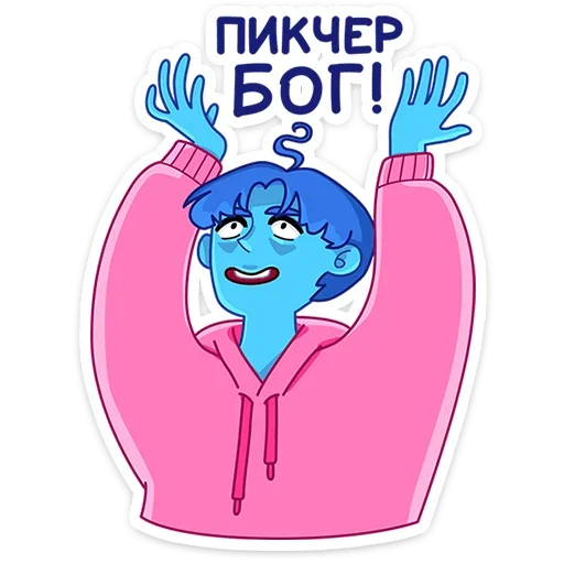 😈 Стикер «Пикчер» для Telegram