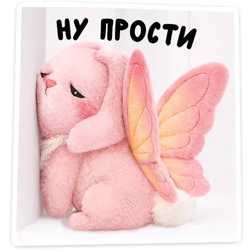🙁 Стикер «Пикси» для Telegram