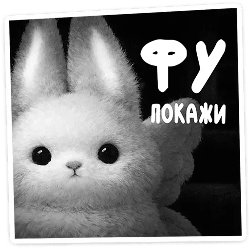 🤢 Стикер «Пикси» для Telegram