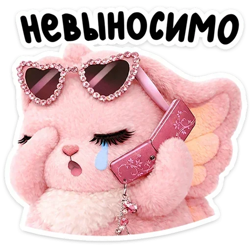 😢 Стикер «Пикси» для Telegram