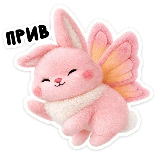 👋 Стикер «Пикси» для Telegram