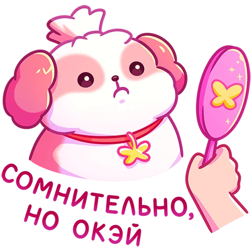 🙁 Стикер «Помпоша» для Telegram