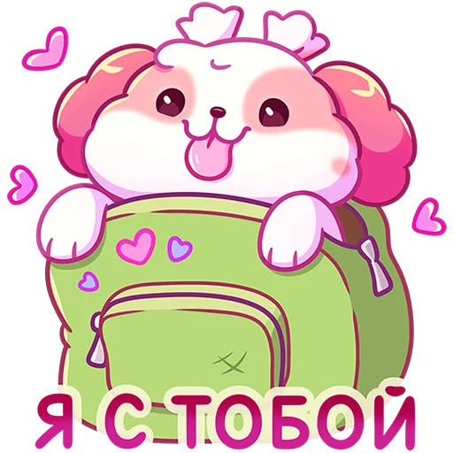 😛 Стикер «Помпоша» для Telegram