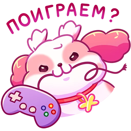 🎮 Стикер «Помпоша» для Telegram