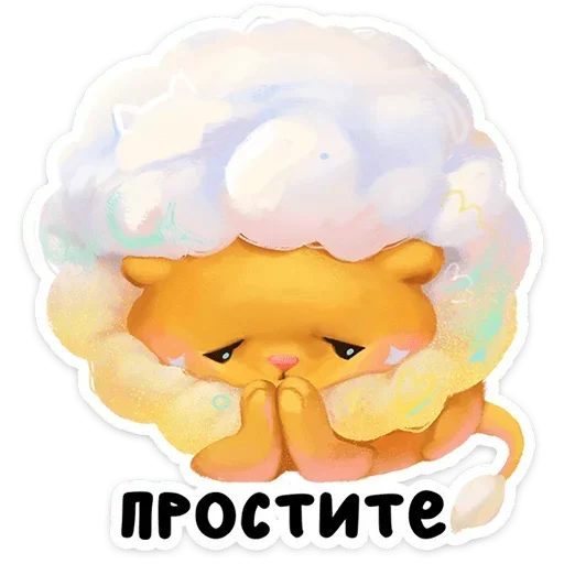 🙏 Стикер «Пафф» для Telegram