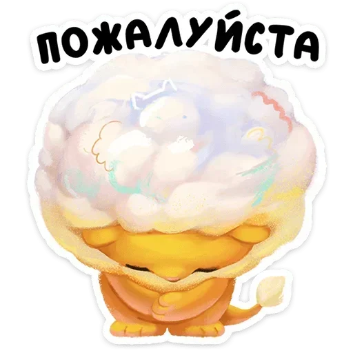 🙏 Стикер «Пафф» для Telegram