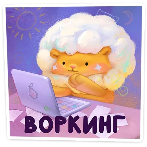 💻 Стикер «Пафф» для Telegram