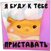 🙂 Эмодзи «Пафф» для Telegram