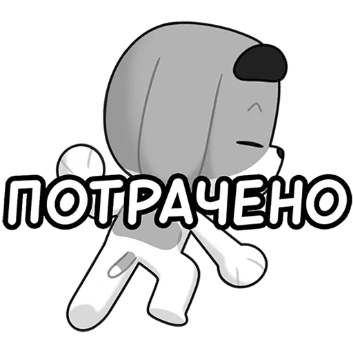 😵 Стикер «Пес без текста» для Telegram