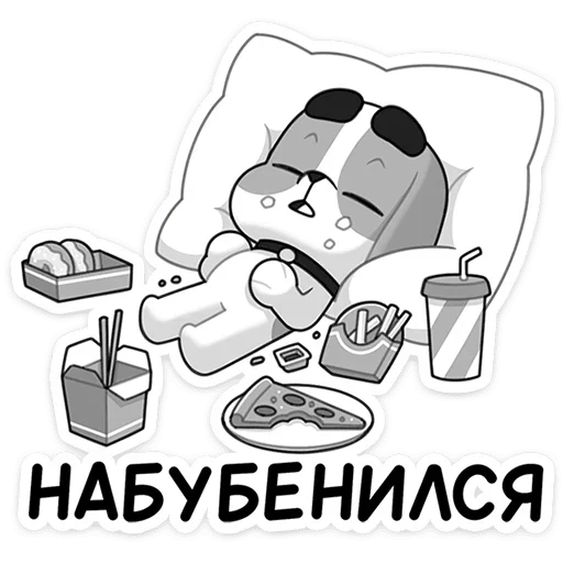🫠 Стикер «Пес» для Telegram