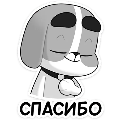 😌 Стикер «Пес» для Telegram