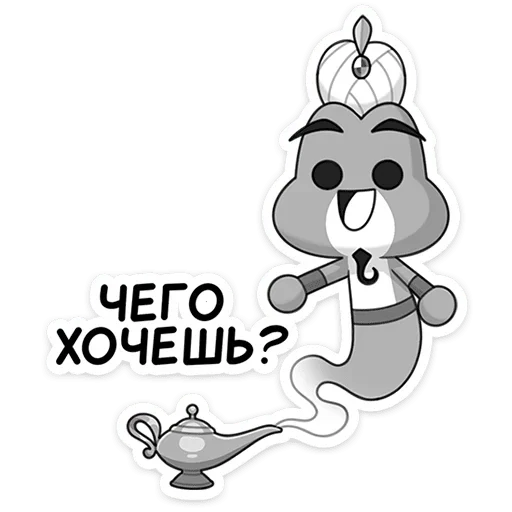 🧞 Стикер «Пес» для Telegram