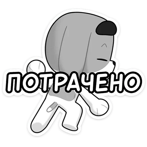 😵 Стикер «Пес» для Telegram