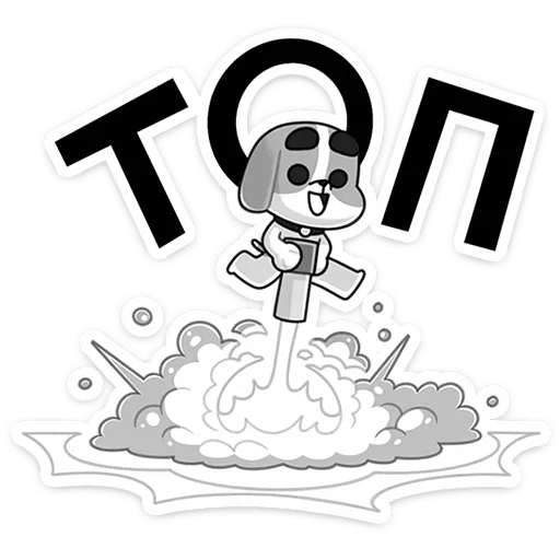 🔥 Стикер «Пес» для Telegram