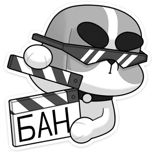 🔐 Стикер «Пес» для Telegram
