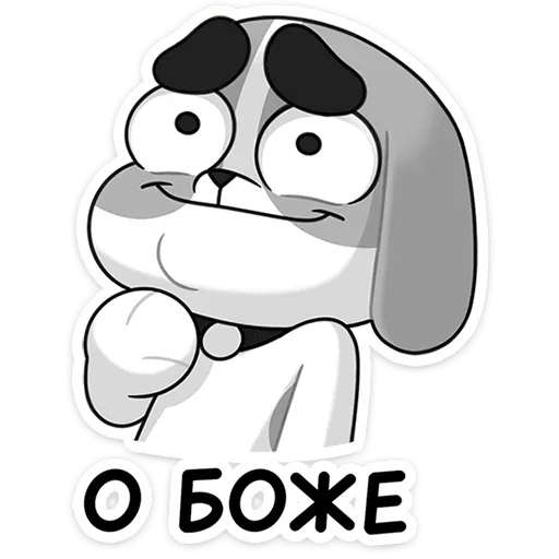 🥺 Стикер «Пес» для Telegram