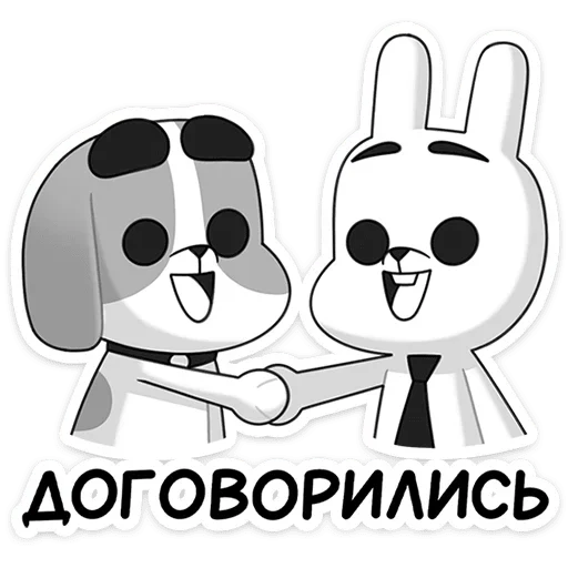 🤝 Стикер «Пес» для Telegram