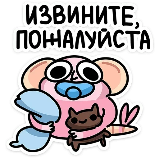 🙂 Стикер «Крысюня» для Telegram