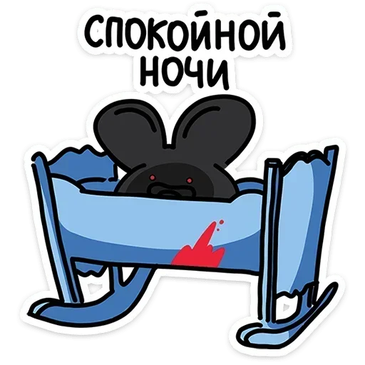 😈 Стикер «Крысюня» для Telegram