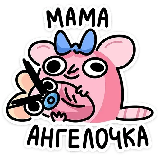 🙂 Стикер «Крысюня» для Telegram