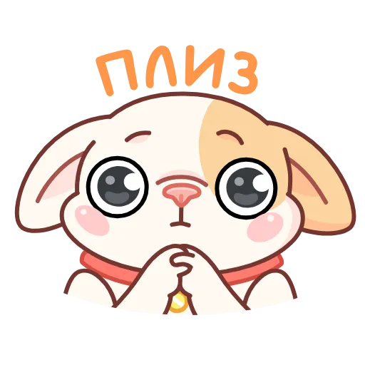🙏 Стикер «Руффи» для Telegram
