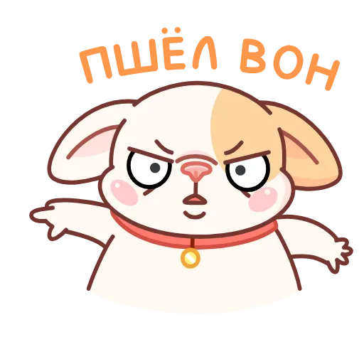😒 Стикер «Руффи» для Telegram