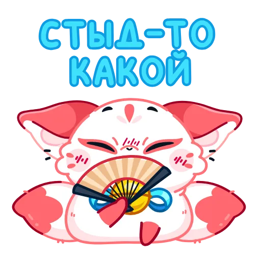 Стикер 42 Саран