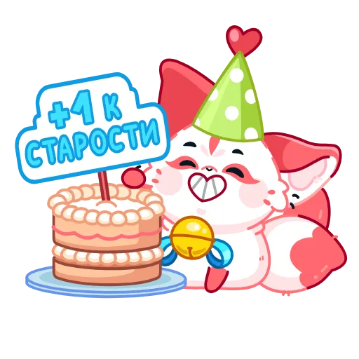 Стикер 25 Саран