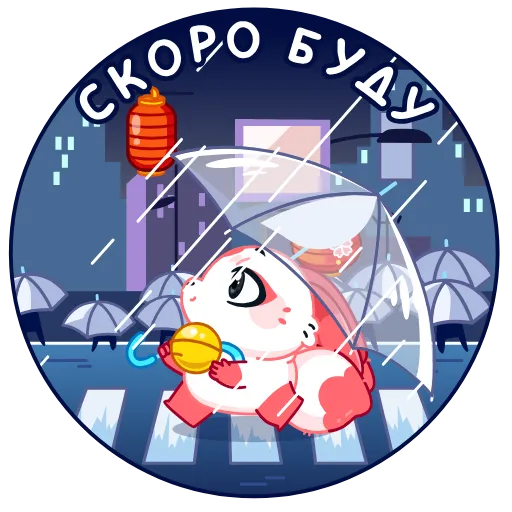 Стикер 15 Саран