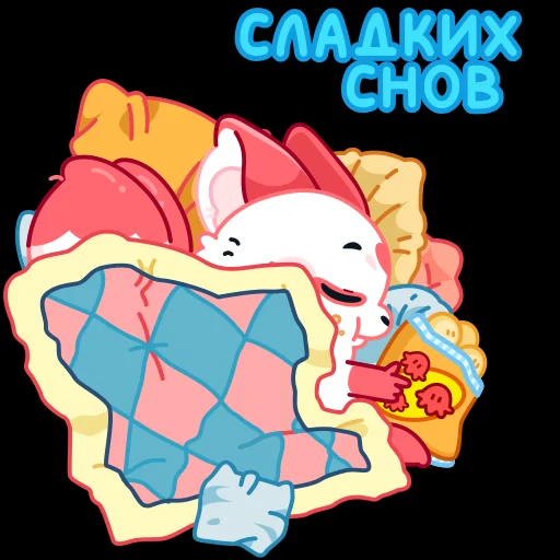 Стикер 44 Саран