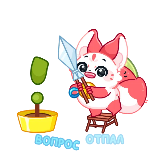 Стикер 41 Саран