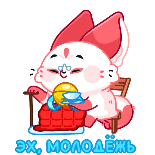 Стикер 37 Саран