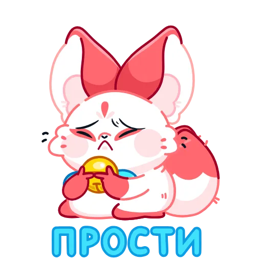 Стикер 29 Саран
