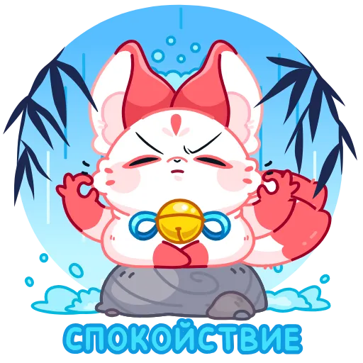 Стикер 21 Саран