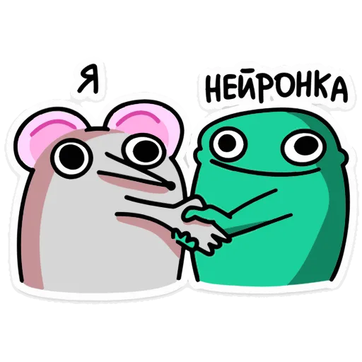 🤝 Эмодзи «Крысюк, к доске!» для Telegram