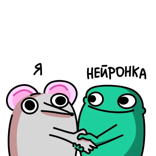 🤝 Эмодзи «Крысюк, к доске!» для Telegram