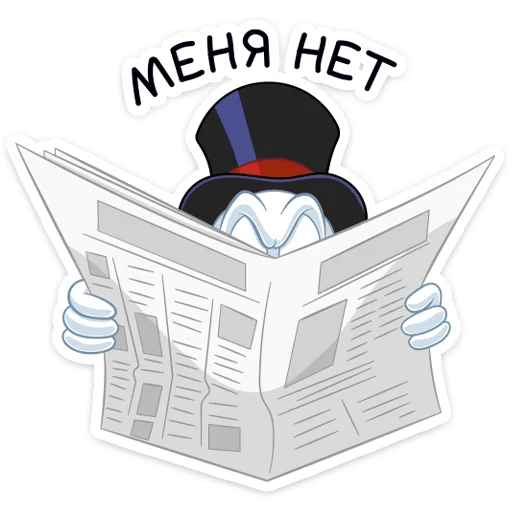 📰 Стикер «Скрудж МакДак» для Telegram