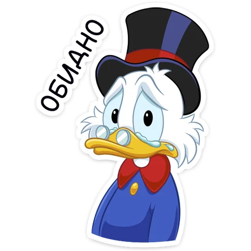 🥺 Стикер «Скрудж МакДак» для Telegram
