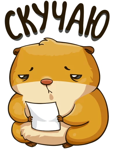 😒 Стикер «senya» для Telegram