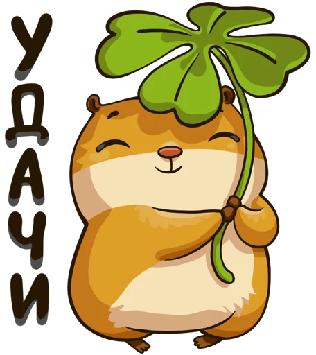 🍀 Стикер «senya» для Telegram