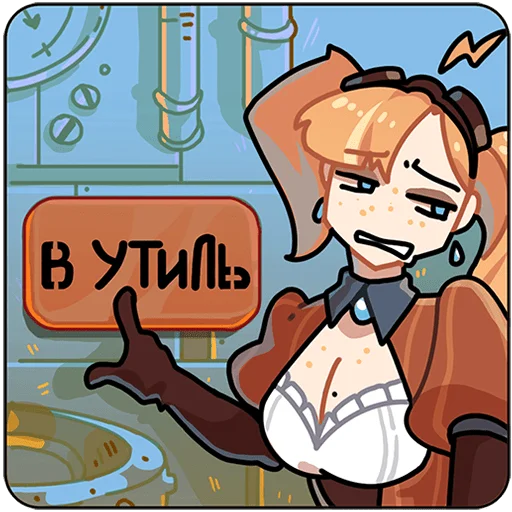 🫤 Стикер «Шафти Без Текста» для Telegram