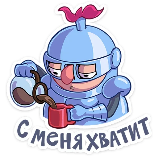 ☕️ Стикер «Сэр Альфред IV Длинноносый» для Telegram