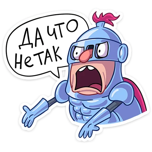 😒 Стикер «Сэр Альфред IV Длинноносый» для Telegram